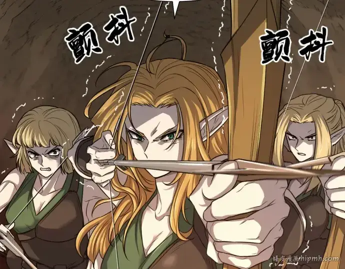 《史诗级领地设计师》第64话图112
