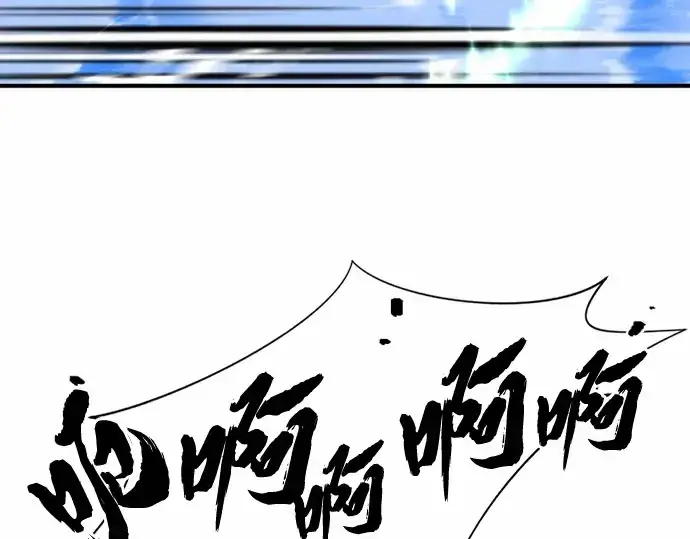 《史诗级领地设计师》第64话图12