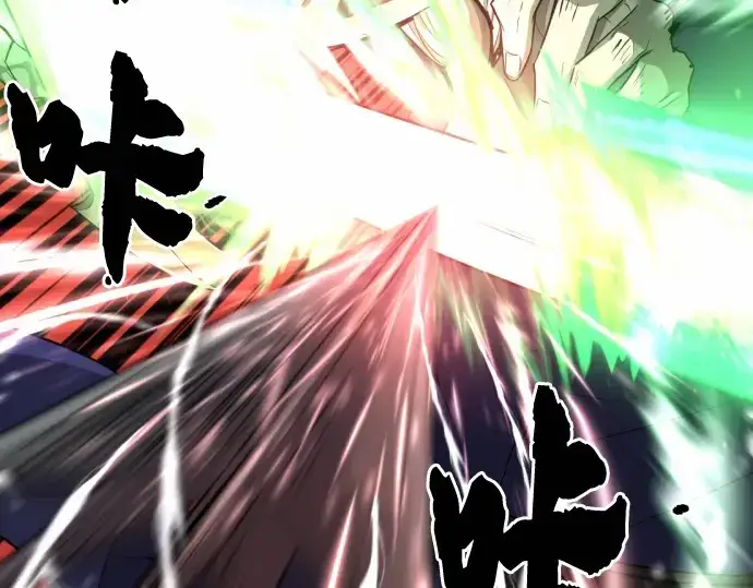 《史诗级领地设计师》第64话图14