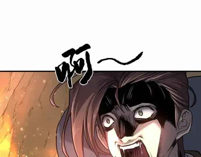 《史诗级领地设计师》第64话图153