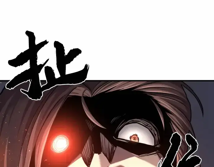 《史诗级领地设计师》第64话图155