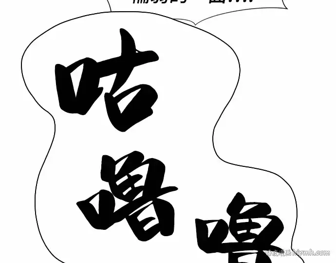 《史诗级领地设计师》第64话图176