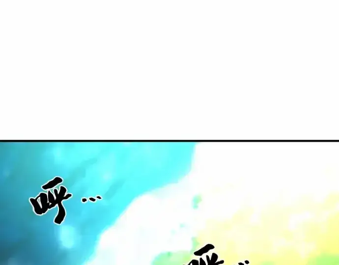 《史诗级领地设计师》第64话图201