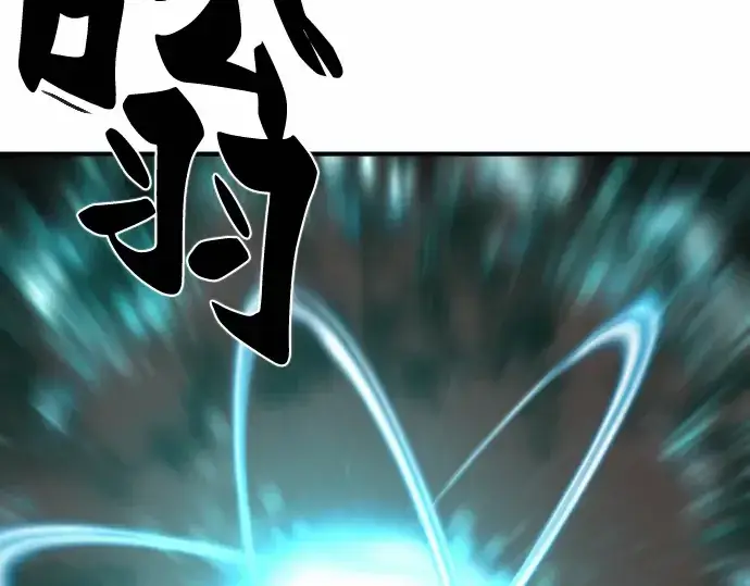 《史诗级领地设计师》第64话图214