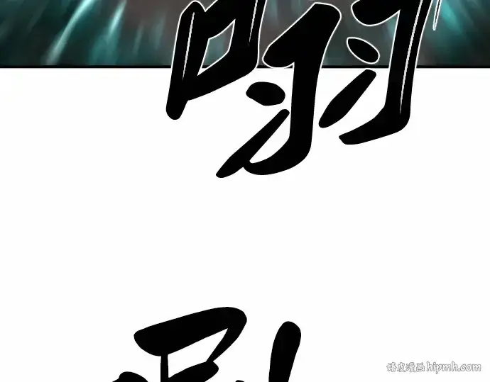 《史诗级领地设计师》第64话图216