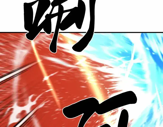 《史诗级领地设计师》第64话图217