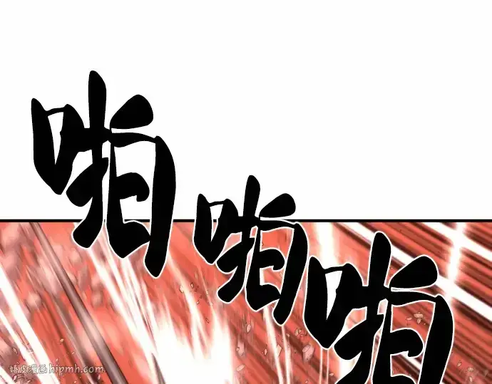 《史诗级领地设计师》第64话图224