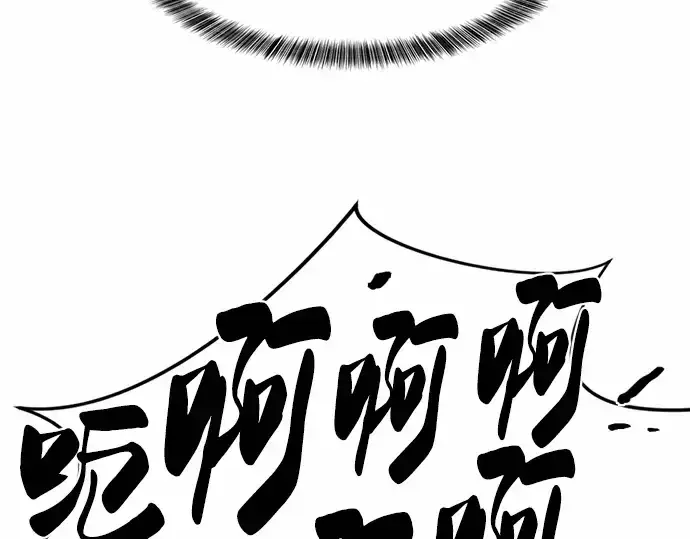 《史诗级领地设计师》第64话图228