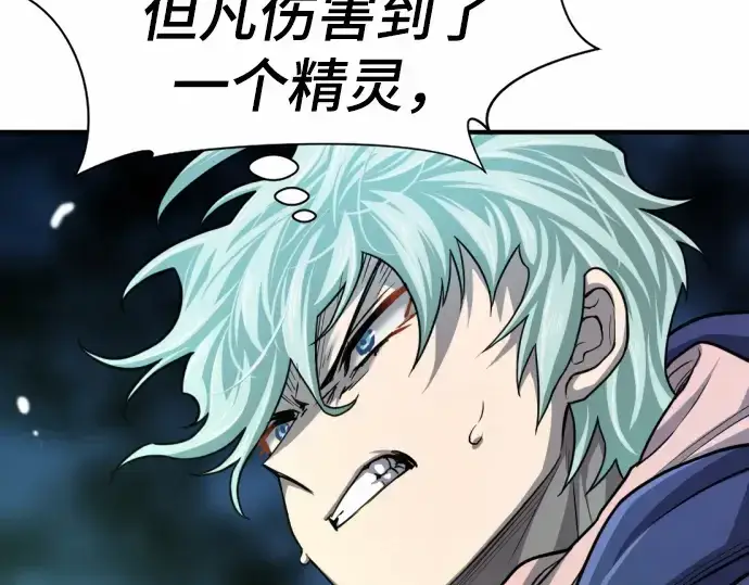 《史诗级领地设计师》第64话图23