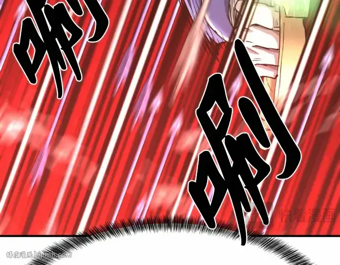 《史诗级领地设计师》第64话图232