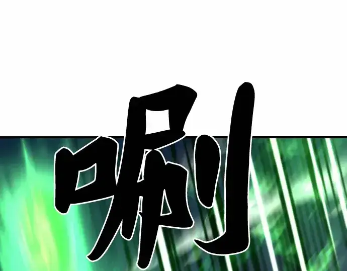 《史诗级领地设计师》第64话图30