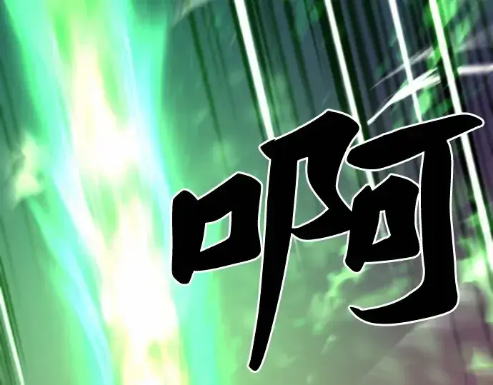 《史诗级领地设计师》第64话图31