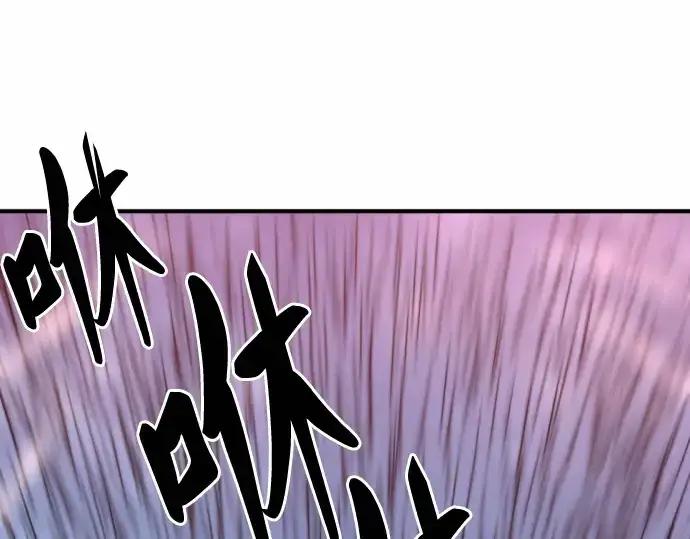 《史诗级领地设计师》第64话图35