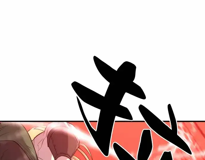 《史诗级领地设计师》第64话图42