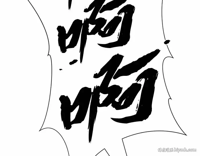 《史诗级领地设计师》第64话图48