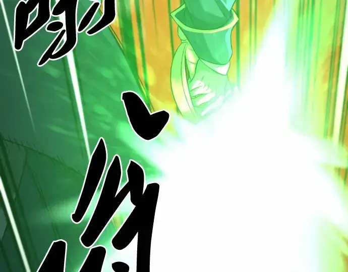 《史诗级领地设计师》第64话图51