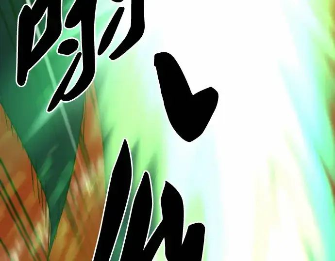 《史诗级领地设计师》第64话图52