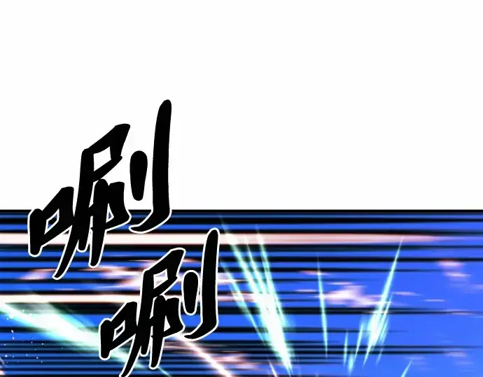 《史诗级领地设计师》第64话图6