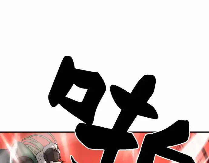 《史诗级领地设计师》第64话图65