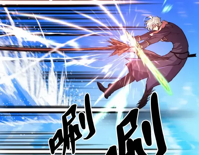 《史诗级领地设计师》第64话图7