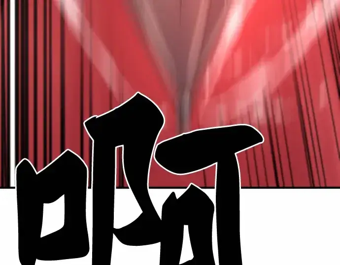 《史诗级领地设计师》第64话图70