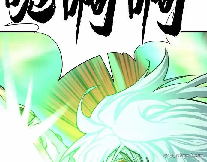 《史诗级领地设计师》第64话图72