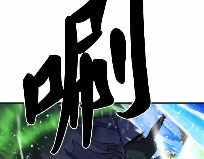 《史诗级领地设计师》第64话图75