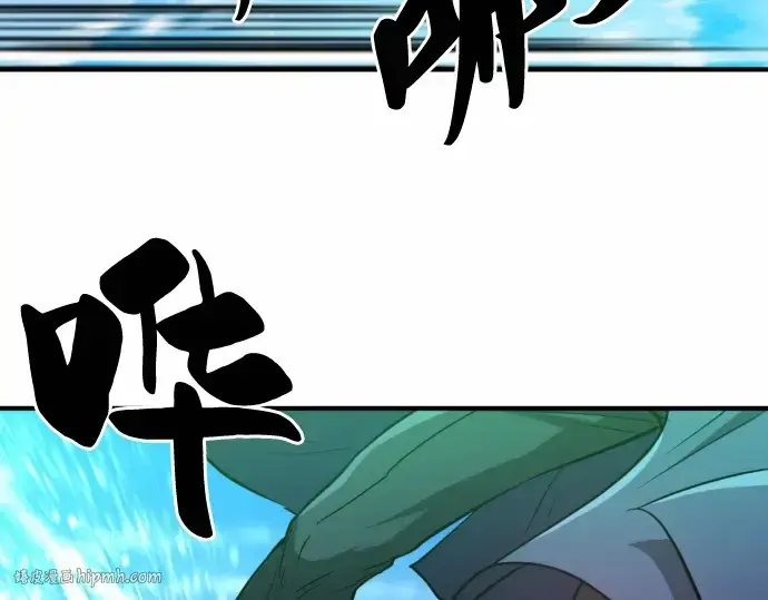 《史诗级领地设计师》第64话图8