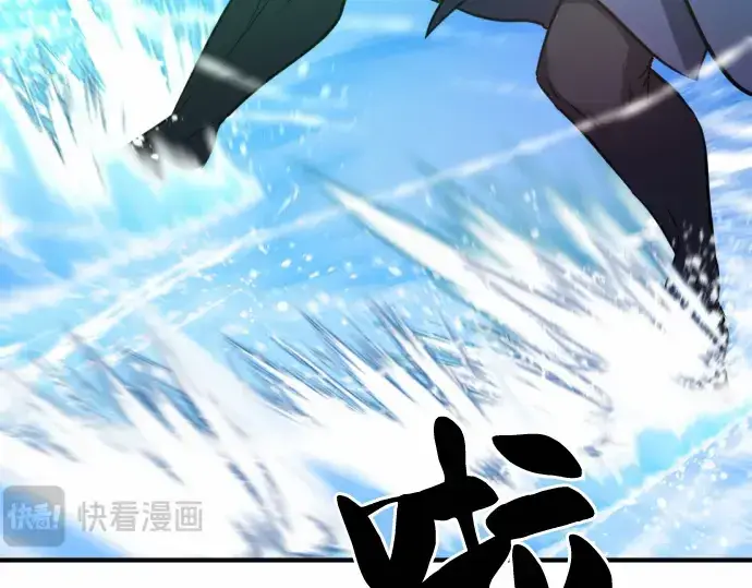 《史诗级领地设计师》第64话图9