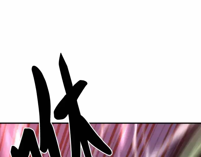 《史诗级领地设计师》第64话图95