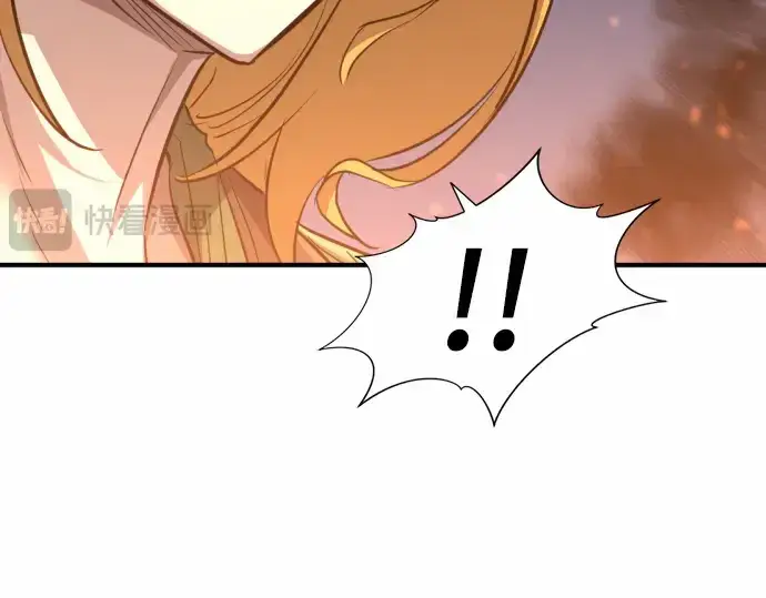 《史诗级领地设计师》第65话图157