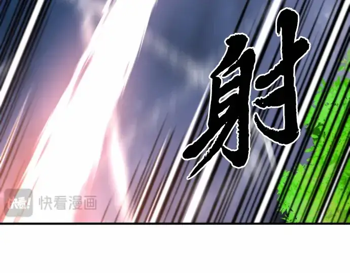 《史诗级领地设计师》第65话图20