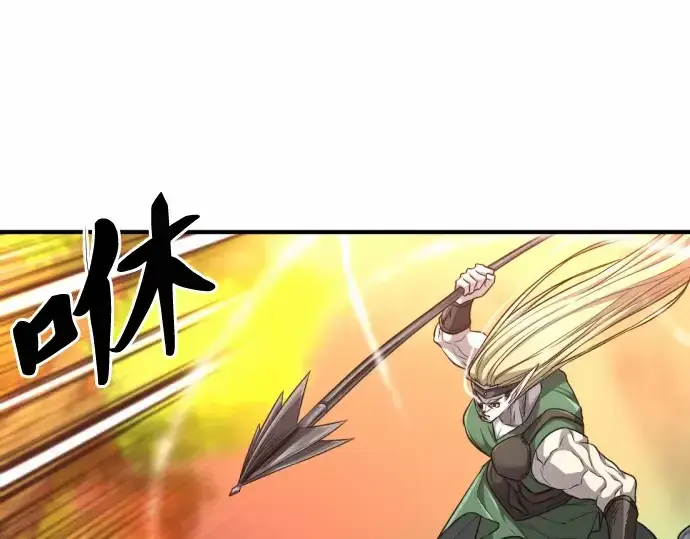 《史诗级领地设计师》第65话图26