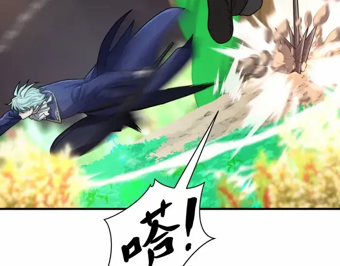 《史诗级领地设计师》第65话图31
