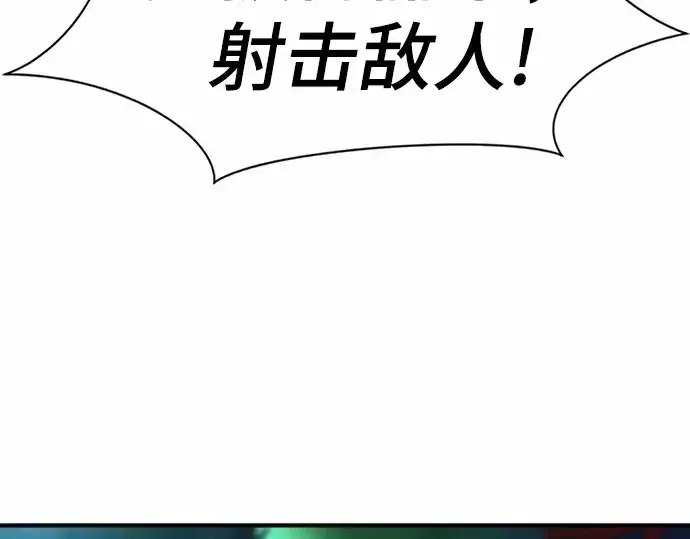 《史诗级领地设计师》第65话图41