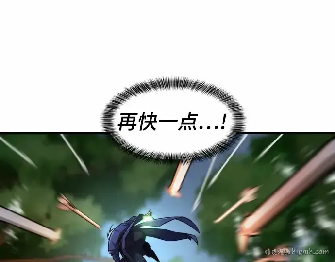 《史诗级领地设计师》第65话图56