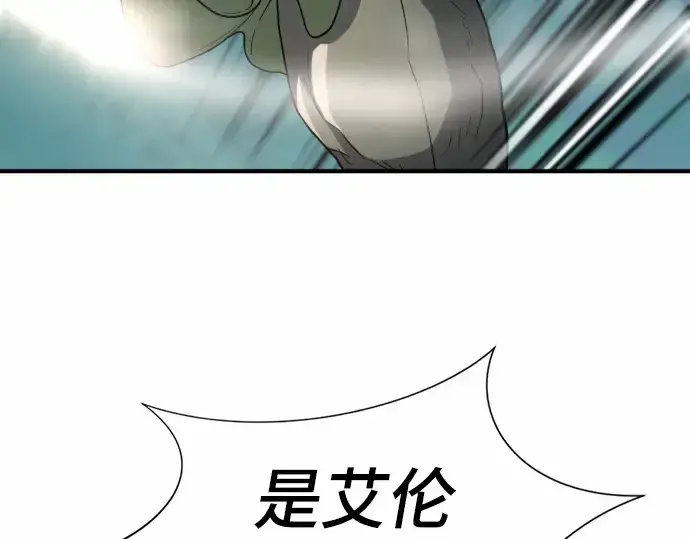 《史诗级领地设计师》第65话图66