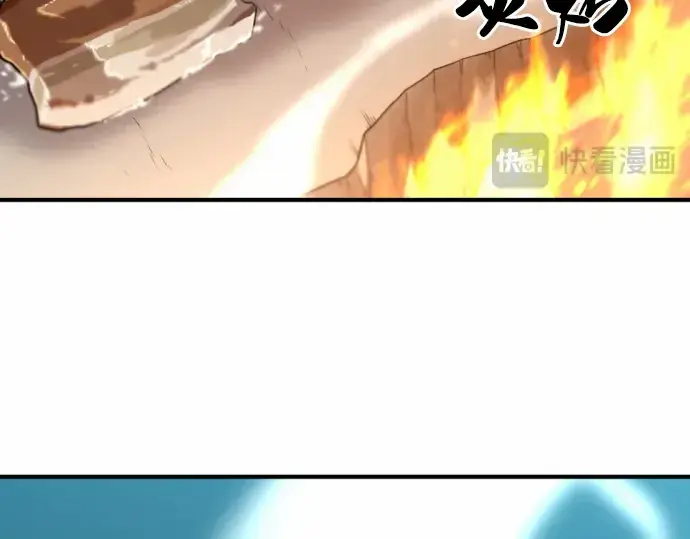 《史诗级领地设计师》第65话图76