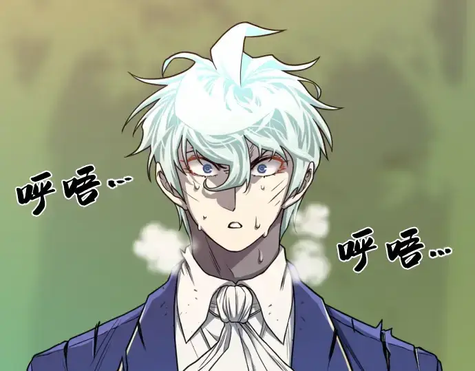 《史诗级领地设计师》第65话图82