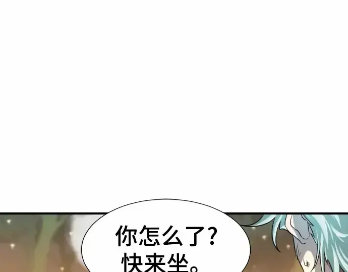 《史诗级领地设计师》第65话图89