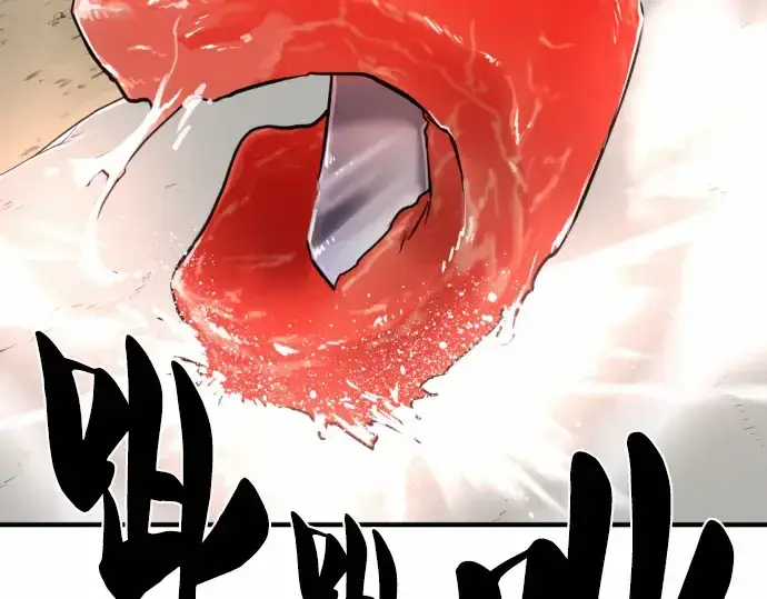 《史诗级领地设计师》第66话图102