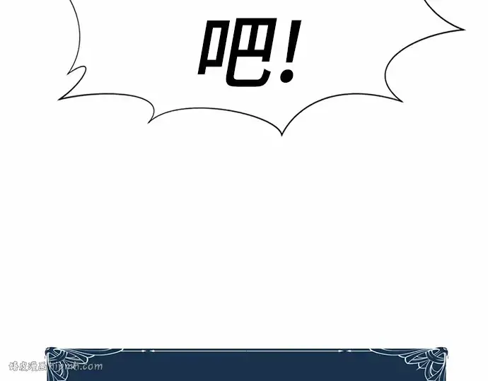 《史诗级领地设计师》第66话图112