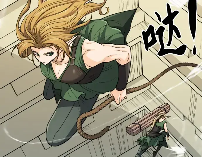 《史诗级领地设计师》第66话图166