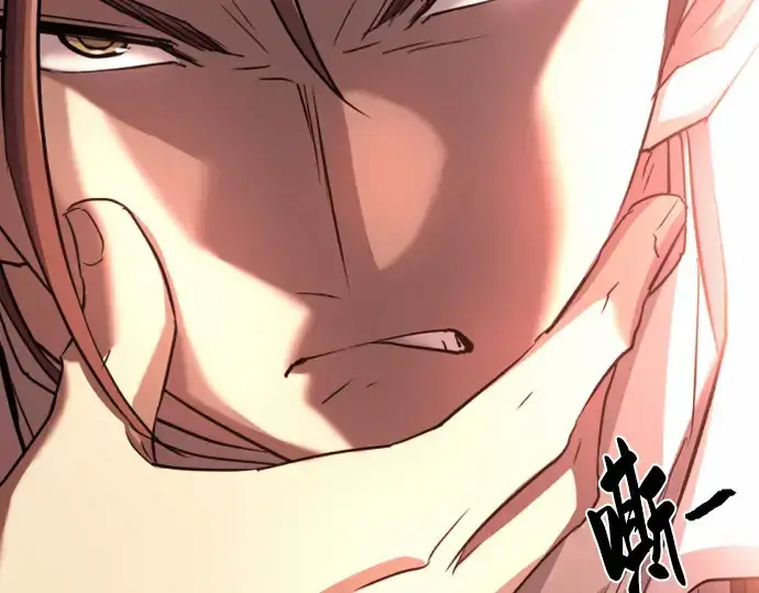 《史诗级领地设计师》第66话图17