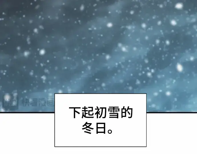 《史诗级领地设计师》第66话图175