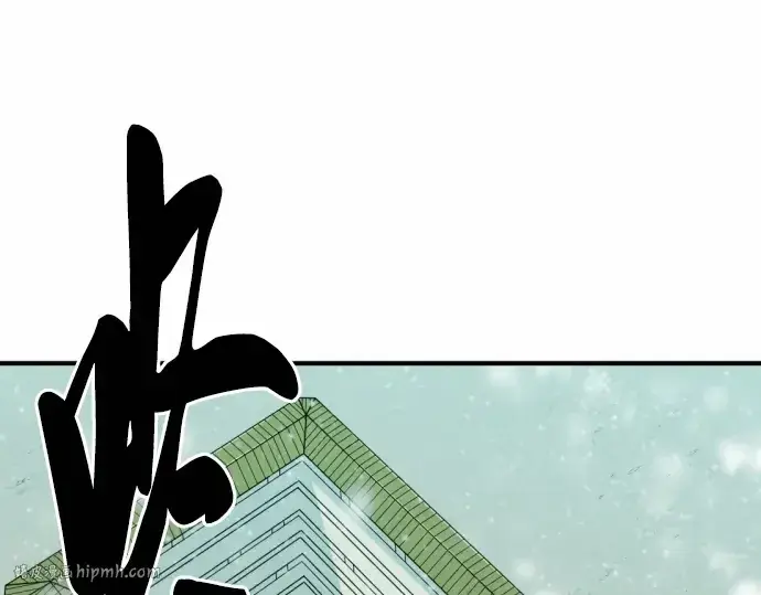 《史诗级领地设计师》第66话图176