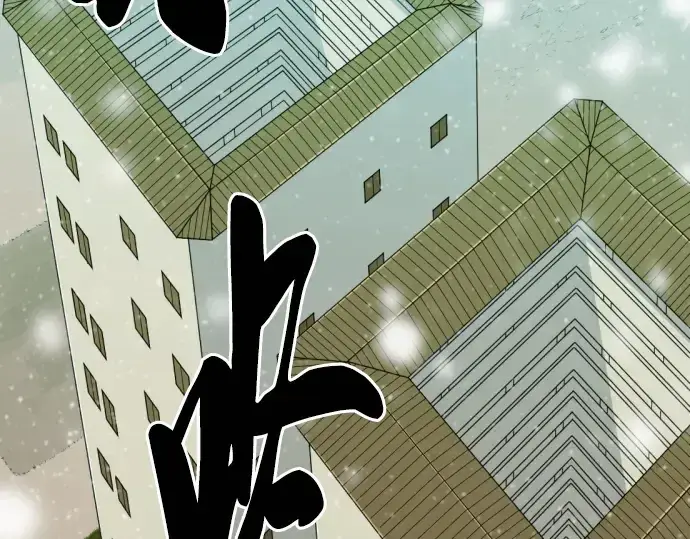 《史诗级领地设计师》第66话图177