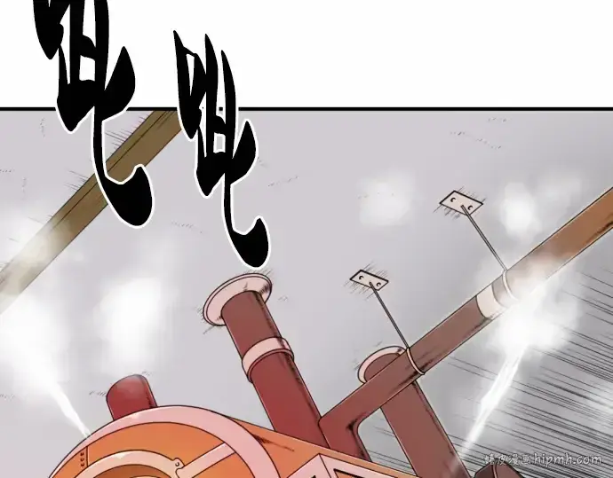 《史诗级领地设计师》第66话图192