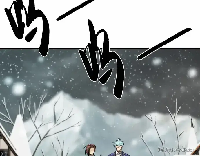 《史诗级领地设计师》第66话图224