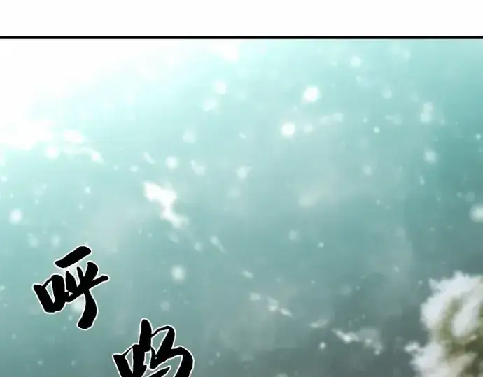 《史诗级领地设计师》第66话图228